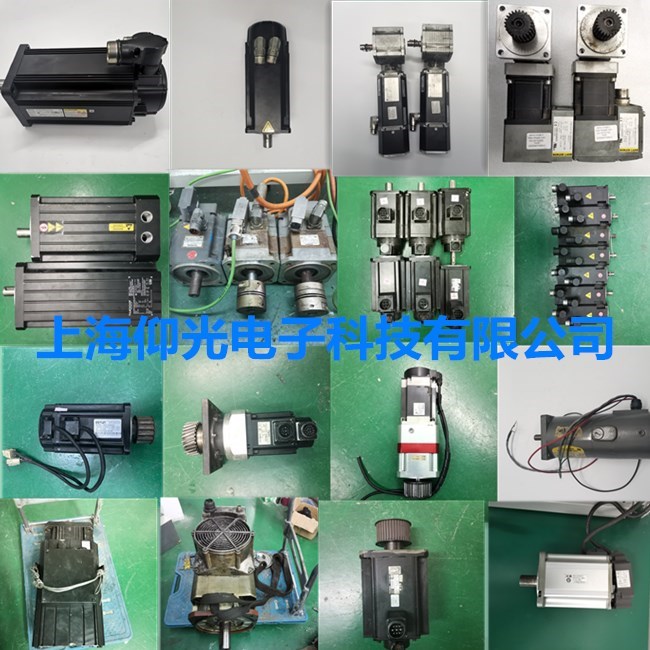 上海哪里有艾默生伺服電機維修