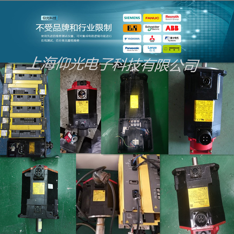 伺服電機(jī)維修的維修方法