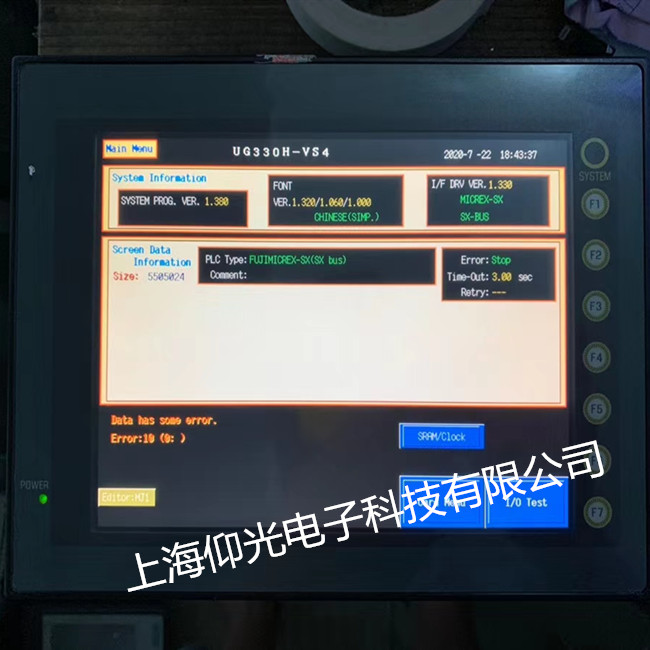 富士UG430H觸摸屏常見故障分析及維修