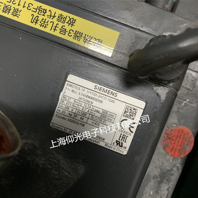 注塑機(jī)西門(mén)子伺服電機(jī)維修 1FK7101-2AC71-1QG0抱閘 編碼器報(bào)警修理