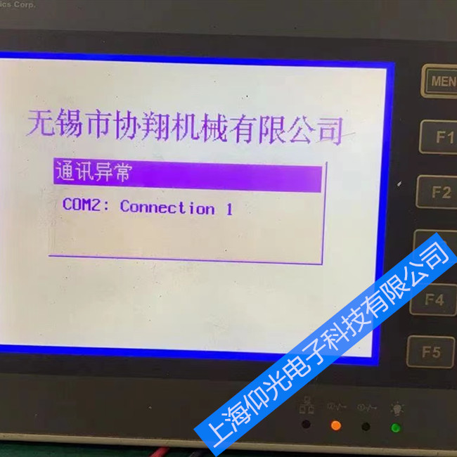海泰克觸摸屏常見(jiàn)故障分析及解決辦法
