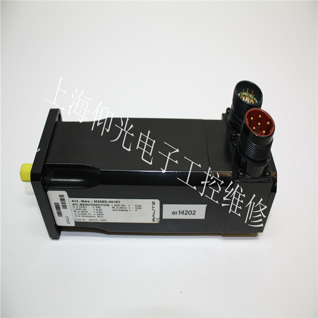 寶茨故障電機(jī)軸磨損修復(fù)步驟