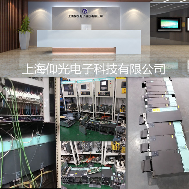西門子數(shù)控611U/6SN1145電源維修 常見故障跳閘 報警維修