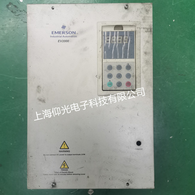 艾默生變頻器維修EV2000-4T0750P報(bào)E010故障維修