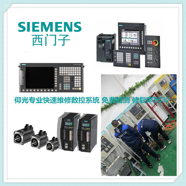 西門子防爆電機(jī)維修電話仰光