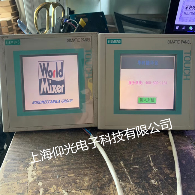 西門子觸摸屏smart700維修 觸摸失靈 當(dāng)天好