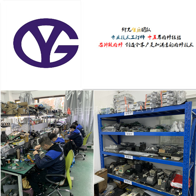 FANUC發(fā)那科數(shù)控系統(tǒng)報警9001/9002維修分析