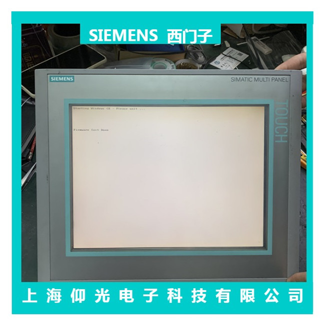 江蘇西門子觸摸屏維修咨詢
