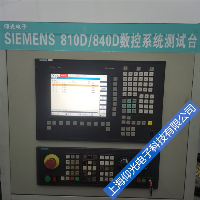 西門子802S數(shù)控系統(tǒng)常見故障及其維修