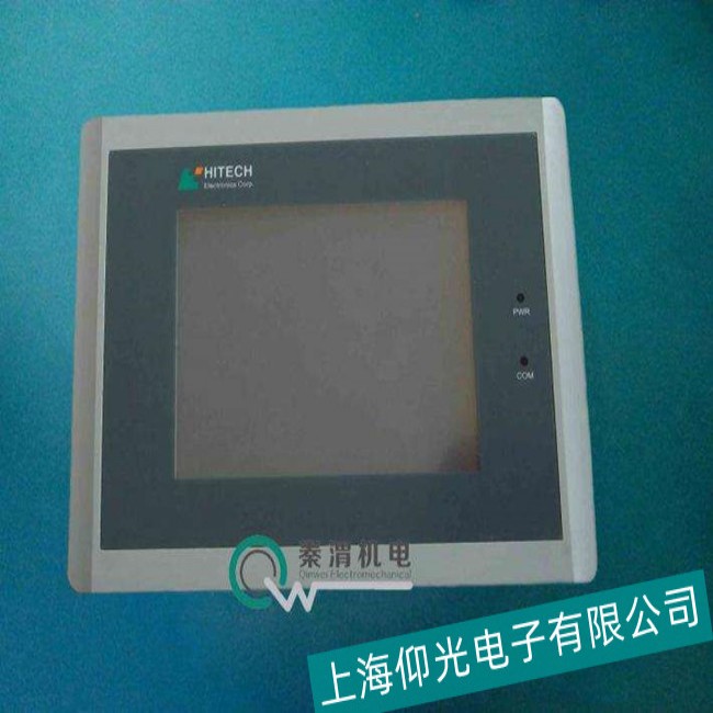 肇慶海泰克觸摸屏PWS6600S-S上電后無任何顯示故障維修歡迎詢價(jià)