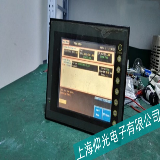 南京白光觸摸屏HAKKO V系列內(nèi)容顯示錯(cuò)亂故障維修經(jīng)驗(yàn)分享