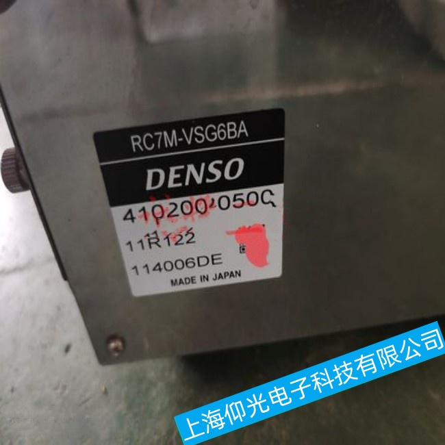 佛山Denso電裝機器人VS-050B控制柜無法正常工作故障維修中心